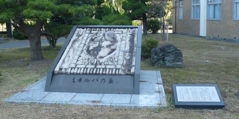 メイン