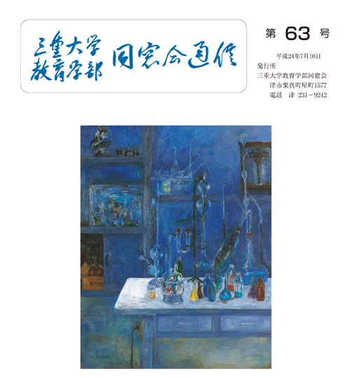 63