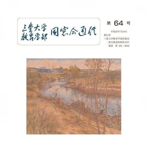 64